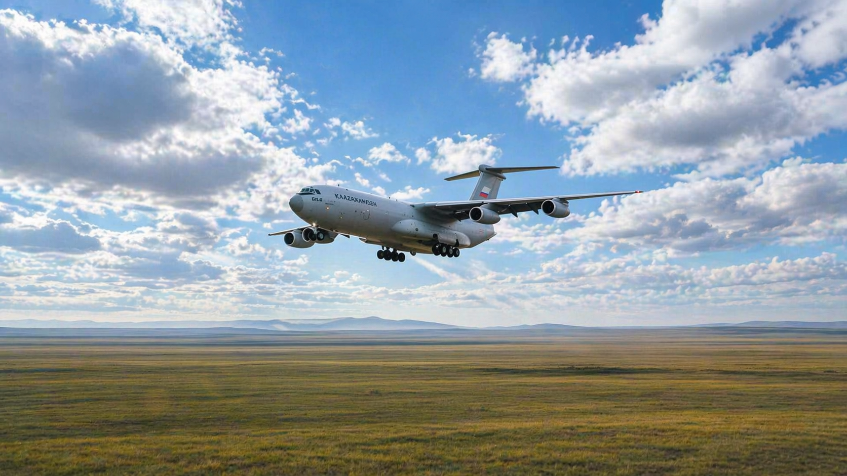 Авиадоставка